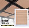 Manual Eléctrico Techo Cortina Panal Invernadero Tragaluz Protección Solar Aislamiento Habitación de Cristal Cortina Parasol Estor Enrollable