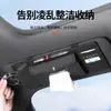 Clip de Almacenamiento para Parasol de Coche, Caja de Pañuelos Multifuncional, Portadocumentos, Caja de Almacenamiento para Gafas de Sol, Clip para Gafas de Coche