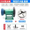 Montagem de Eixo de Torno DIY Marcenaria Mandril de Três Castanhas Mandril de Quatro Castanhas Máquina de Contas de Metal Máquina de Contas de Madeira Cabeça de Instrumento
