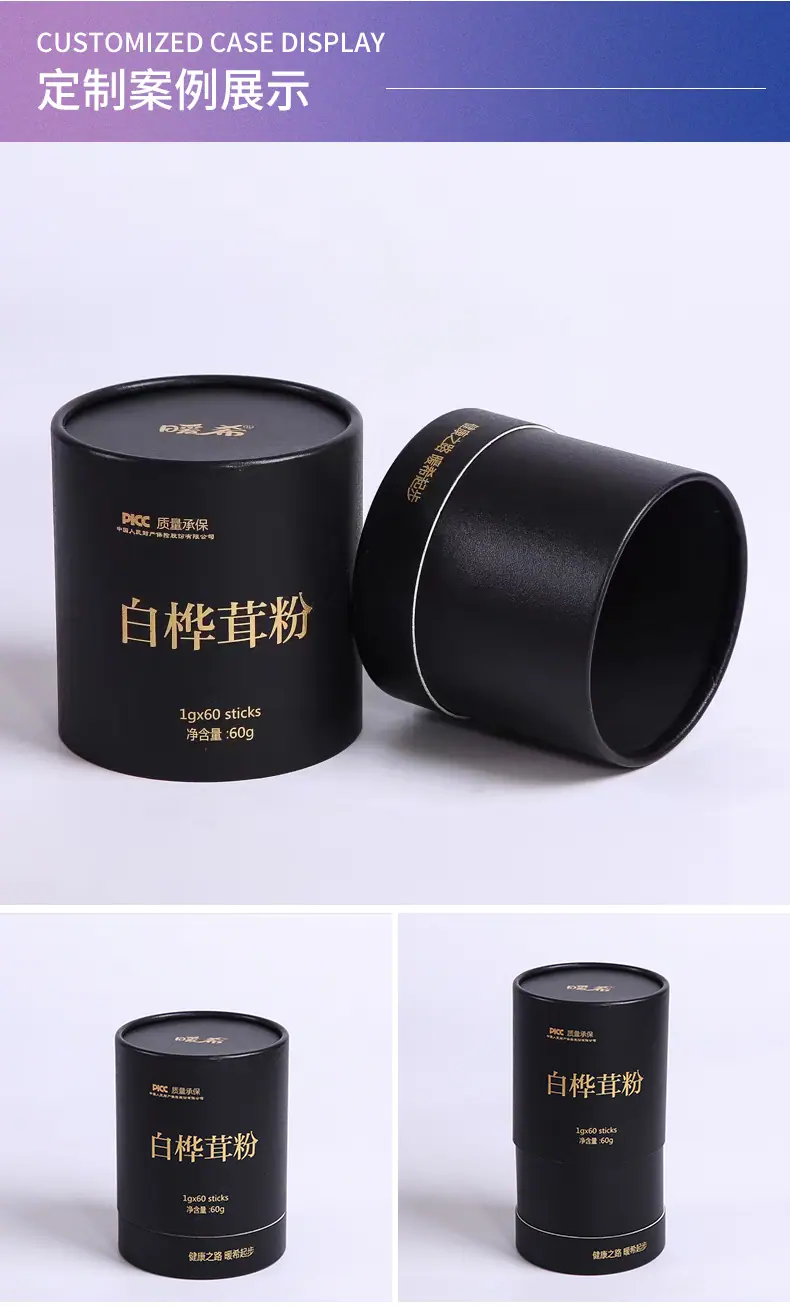旭墨详情页_09