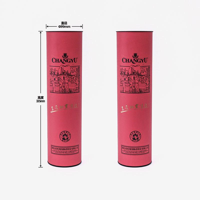 YT17-040407葡萄酒罐02