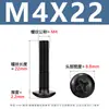 Tornillos para Máquina de Cabeza Cruzada de Acero al Carbono Tornillos de Cabeza Plana Cruzada Negros Tornillos para Máquina de Cabeza de Champiñón con Cola Plana M3-M6