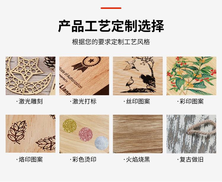 木质定制 - 副本(1)3