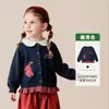 Ropa para Niños Tongbei Colección Otoño 2026: Suéter de Punto Patchwork para Niños con Cuadros Vintage y Bordado de Aplicación en Contraste Cardigan