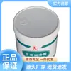 En stock artículos genuinos Great Wall Grasa para Baja Temperatura 7 011 250g/lata Grasa para Baja Temperatura y Presión Extrema