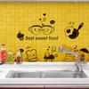 XH0120 Adesivo de Parede Removível Decoração de Parede de Quarto Restaurante Cozinha Comida Ocidental Feliz Adesivo de Geladeira Café