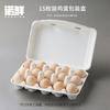 Caja de embalaje de huevos pulpa soporte para huevos protección ambiental embalaje para pastel de piña bandeja de papel transporte a prueba de golpes biodegradable caja de almacenamiento
