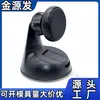 Suporte Magnético de Telefone para Carro Painel do Carro Adesivo Ventosa Suporte de Telefone para Navegação Venda Direta da Fábrica