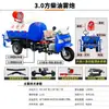 Triciclo eléctrico de ingeniería de la construcción vehículo agrícola autodescargable sitio de construcción camión de carga remolque de carga camión volquete autodescargable
