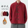Jaqueta Tang de Algodão Lã de Cordeiro Cor Sólida Botões Manga Longa Estilo Chinês Tamanho Plus Japonês Perna Reta Jaqueta de Veludo Cotelê Algodão para Homens