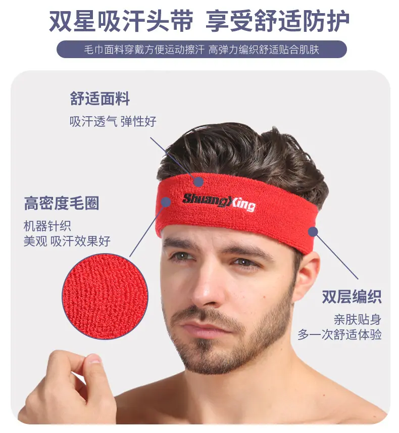 头带护腕套装详情_05.jpg