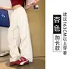Pantalones de Trabajo Retro Americanos Color Verde Militar para Mujer, Pantalones Anchos Delgados de Cintura Alta para Figuras Petite, Pantalones Deportivos Casuales