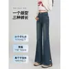 Jeans Boca de Sino Vintage para Mulheres 2025 Tendência Novo Estilo Petite Cintura Alta Emagrecedor Versátil Barra Dividida Calças Bootcut