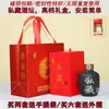Jarra de vino de cerámica lata de vino botella de vino botella vacía Baijiu sellado jarra de vino de colección privada de cerámica una dos tres cincuenta jin olla de vino otro