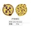 Pegatinas Doradas con el Mismo Diseño que Shuibeike, Oro Puro 999, 2mg, Princesa Por Favor Hazte Rica, Parches Dorados, Fabricante Personalizado al por Mayor
