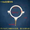 Accesorios para Tubería de Drenaje de PVC Blanco Tipo III Abrazadera para Tubería con Base Colgador de Tracción-Explosión Fijo con Pegamento Accesorios para Tubería de Agua