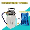Bomba de Aceite Manual de 3 Litros Rellenador Inyector Lubricador para Aceite de Transmisión de Coche