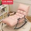 Mecedora de Celebridad de Internet Sillón Reclinable Ajustable Silla de Ocio para Adultos Balcón Hogar Sala de Estar Sillón Mecedora para Descanso de Mediodía Sofá Perezoso