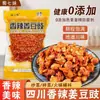 Especialidade de Sichuan Gengibre Feijão Preto Fermentado Cobertura para Arroz Picante Macio Mastigável Molho para Macarrão Bibimbap Delicioso Pronto para Comer Recheio de Sanduíche Molho para Refogar Molho de Feijão Preto Fermentado