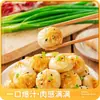 Panes Fritos de Pulgar Tigre Pequeño Real Desayuno Dumplings Semi-terminados para Niños y Estudiantes Panes de Desayuno Calentamiento Instantáneo