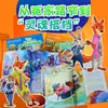 Zootopia 1+2 Edição Oficial Disney Filme Livro Ilustrado Clássico Bilíngue Livro de Leitura Colorido