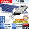 Lámpara solar de ingeniería al por mayor impermeable para exteriores lámpara de jardín poste de 6 m alta potencia nueva lámpara solar de calle rural