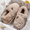 Pantuflas de algodón para mujer con tacón, otoño e invierno 2026, lindas orejitas, esenciales para parejas en casa, zapatos de algodón cálidos y antideslizantes para mujer