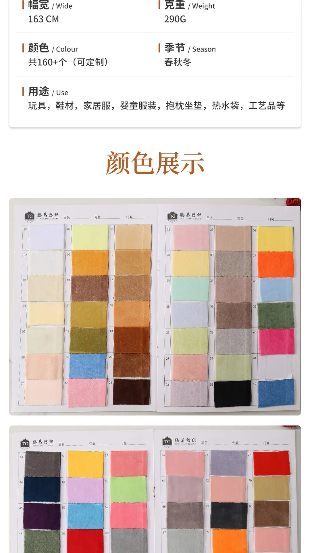 氨纶超柔_05.jpg