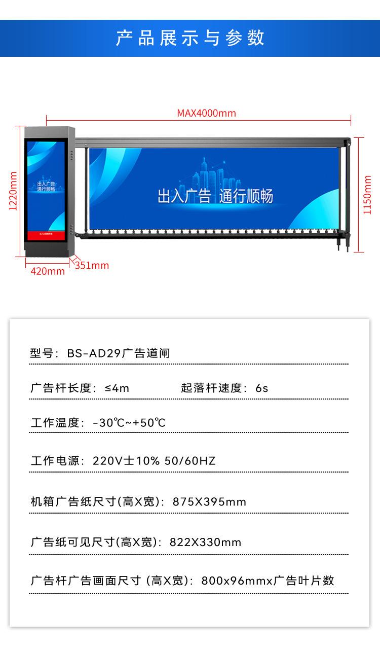 多款产品组合详情页_09.jpg