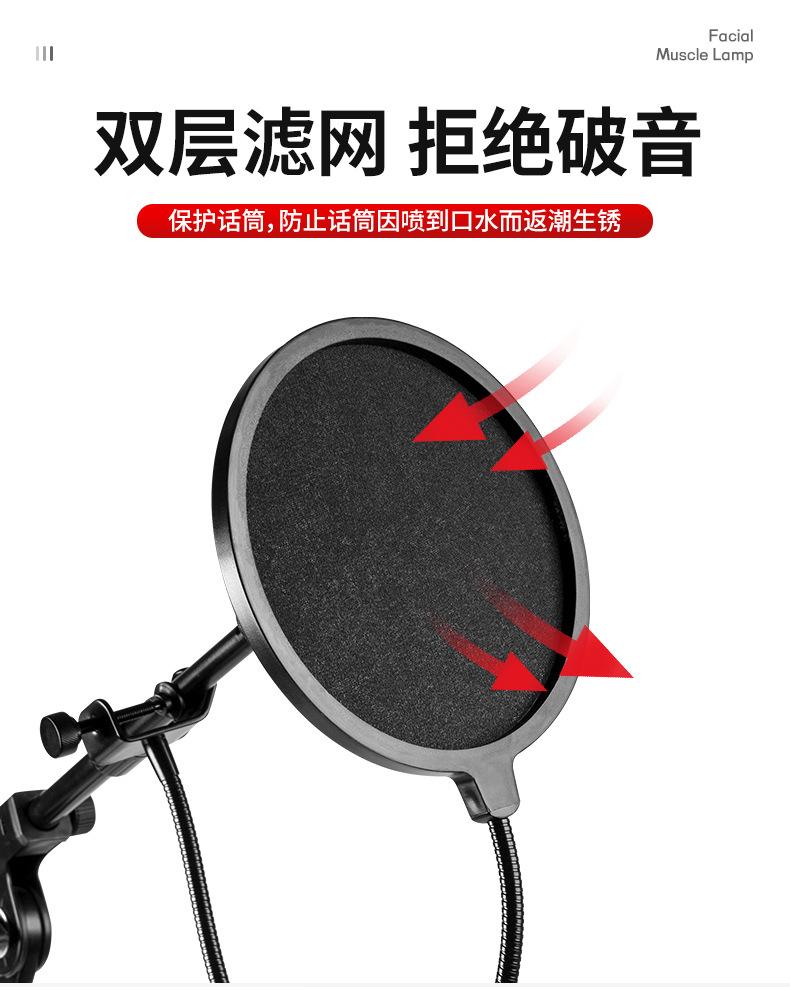 防喷网新详情_02.jpg
