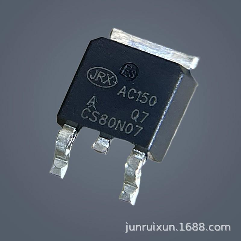CS80N07A.jpg