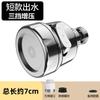 Regadera para Fregadero Antisalpicaduras Cocina Hogar Filtro Universal Giratorio Reforzador de Tres Velocidades Burbujeador Extensión