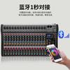 Mixer de 16 canais para performance em palco, karaokê com USB, Bluetooth, efeito de reverb, pode monitorar, sintonizador profissional de 16 canais