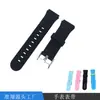 Adecuado para Little Genius Smart Wearable Phone Watch Correa de Silicona 360 Kidsren's Watch Correa de Silicona
