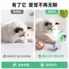 Juguete para gato: ratón de peluche pequeño en una jaula, plumero de plumas de colores para gatos, ratón de plumas juguete para gatos, caña con plumas para gatos