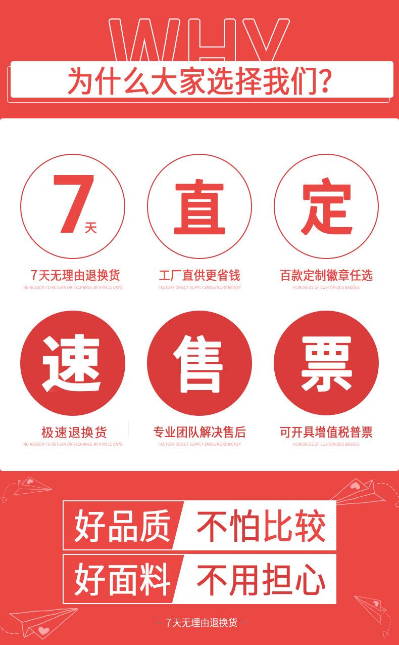 详情页切片_01