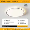 Luz de Techo de Espectro Completo Protectora para Ojos Modelo Nuevo 2026 Luz para Dormitorio Principal Luz Simple Moderna para Estudio Habitación Infantil Dormitorio