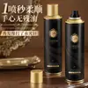 Ogalaini Spray de Aceite Esencial para el Cuidado del Cabello Brillo Sedoso Mejora el Cabello Seco y Enredado Spray de Aceite Esencial para el Cuidado