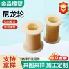 Piezas de procesamiento de nylon, ruedas de nylon para maquinaria industrial, ruedas con ranura de nylon tipo H y tipo U, poleas de nylon MC resistentes al desgaste