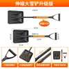 Pala quitanieves para coche de invierno, Cepillo de nieve, Pala de nieve, Raspador de hielo con mango de metal, Herramienta desmontable y extensible para quitar nieve y escarcha
