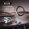 Suporte Magnético Forte para Celular de Carro com Ventosa a Vácuo Rotativa Padrão de Couro Absorvente Cola para Navegação de Carro
