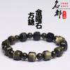 Pulsera Cubo de Azúcar de Obsidiana Plateada Natural Mingdu Crystal Pulsera Dominante de Obsidiana Plateada Cuentas Sueltas Cuadradas Venta al por Mayor