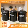 Tarro de Almacenamiento de Té para Cocina Doméstica Estilo Europeo Tarro Sellado Metálico Estilo Retro Caja Portátil para Almacenamiento de Té y Azúcar Tarro para Granos de Café