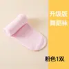 Meias-calças de Dança Infantil Estilo Fino Primavera e Outono Leggings para Meninas Meia-calça Branca de Estudante Meias de Dança Meias de Performance para Meninas