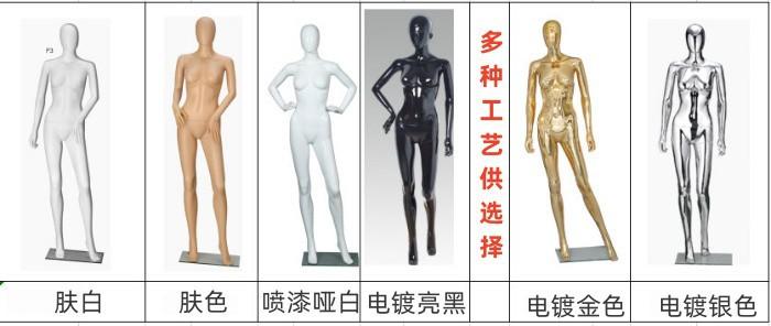 女模全部工艺系列
