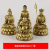 Venta al por mayor de fábrica estatua de los Cuatro Budas Sagrados de Guanyin Buda Sakyamuni rey de Tíbet Buda Maitreya adornos adoración