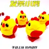 2 yuan Pintinho de Corda Corrente Pode Correr Fofo Clássico Nostálgico Anos 80 Brinquedo Infantil Lata Sapo Galinha Pula
