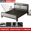 Cama de hierro forjado, cama doble para uso doméstico, estructura de cama individual de acero inoxidable engrosada y reforzada de 1.8 m, cama con estructura de hierro para viviendas de alquiler