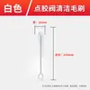 Cepillo limpiador para válvula dispensadora de pegamento, mango largo de acero inoxidable con cerdas de nailon endurecido, cepillo para canal de flujo de válvula dispensadora de pegamento, varios cepillos limpiadores de válvulas de pegamento