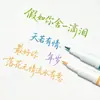 Caneta pincel flexível com ponta macia, alto apelo estético, caneta colorida de secagem rápida, caneta de caligrafia para estudantes, caneta colorida para caracteres pequenos